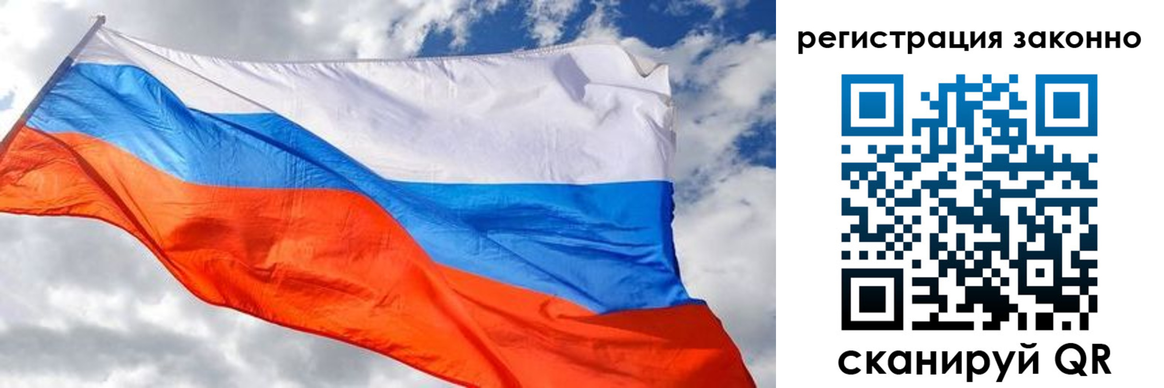 прописка иностранных граждан в Невельске